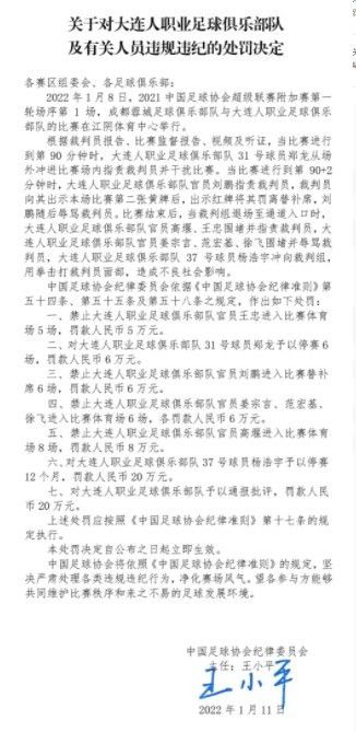 荣幸，是我想到的最重要的一个词，没有多少球员有机会为这样一家大俱乐部效力，你必须在素质和心态上达到一定的水平，被赋予这样的责任，我认为是一种莫大的荣幸。